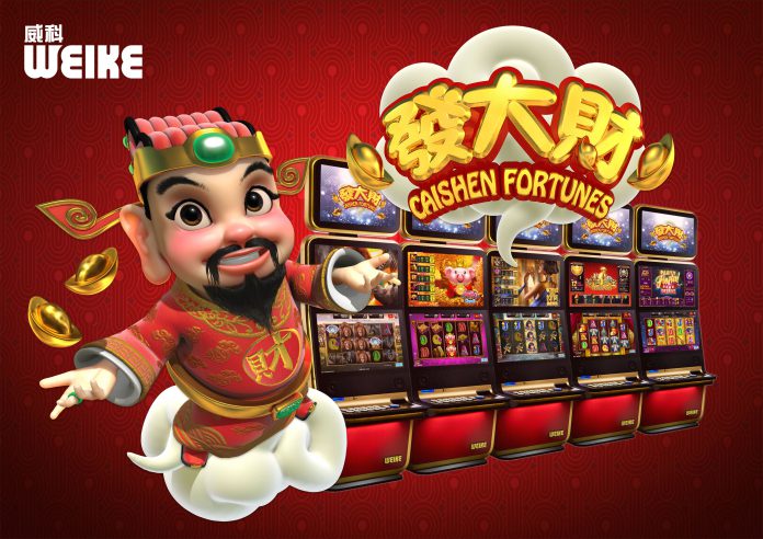Introducing updated favorites | WEIKE GAMING