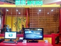 G2E2014-54